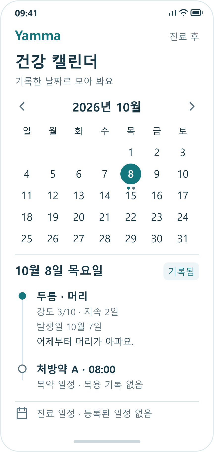Planned Yamma health calendar showing a synthetic symptom record, a medication schedule with no intake recorded, and no registered visit.
